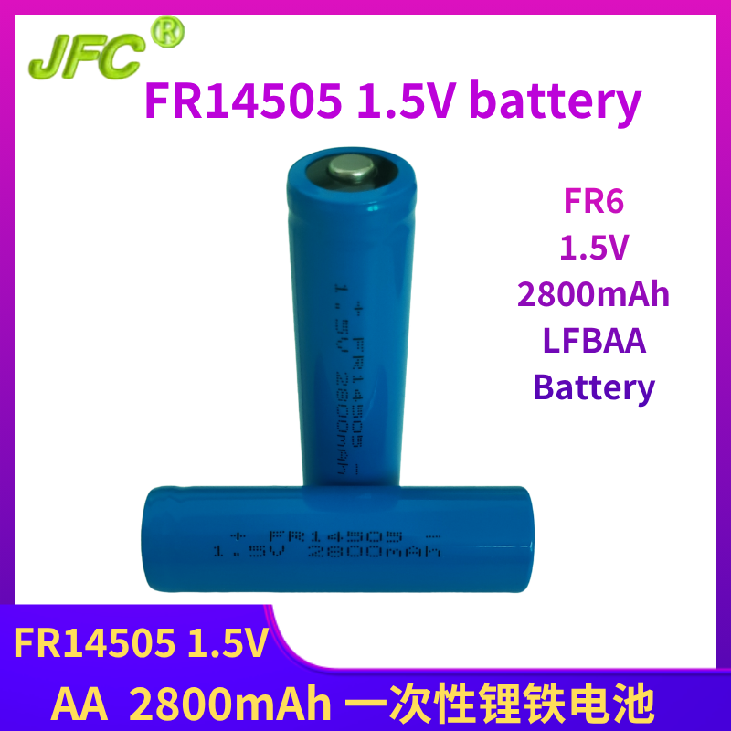 FRAA电池.png
