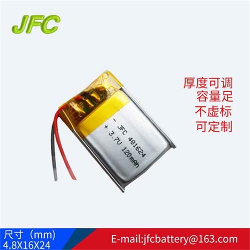 智能穿戴设备电池 手表电池481624 3.7V 120mAh 锂小聚合物电池